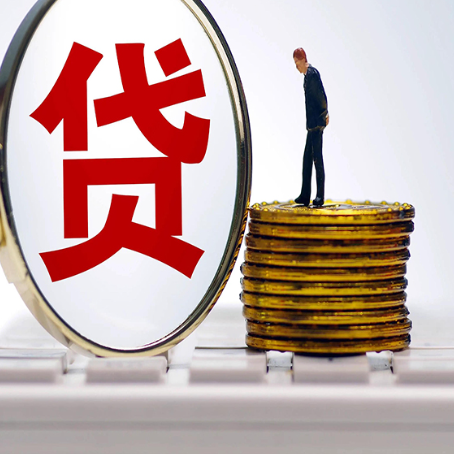 东兰房产抵押贷款全攻略:申请条件、必备手续与流程解析